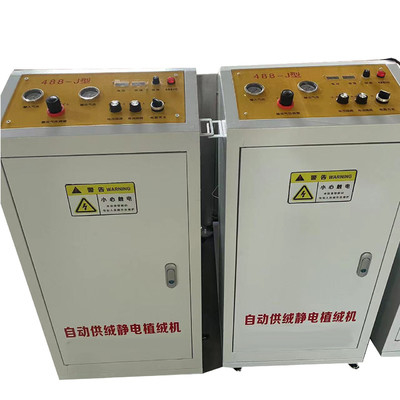 Máy làm phồng điện tĩnh nhung tự động với sự đồng nhất lớp phủ cao